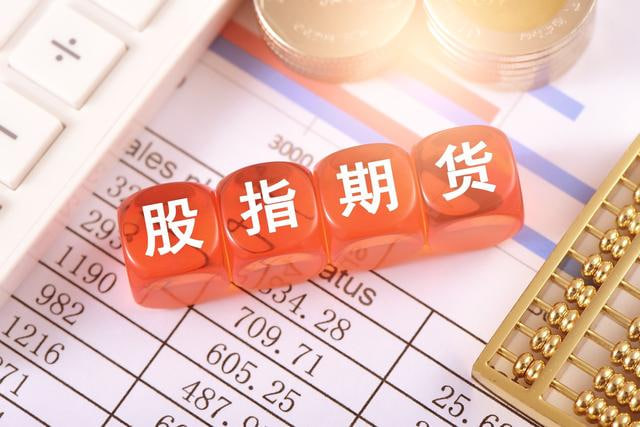 沪深300期货交易策略：如何抓住股指期货的投资机会