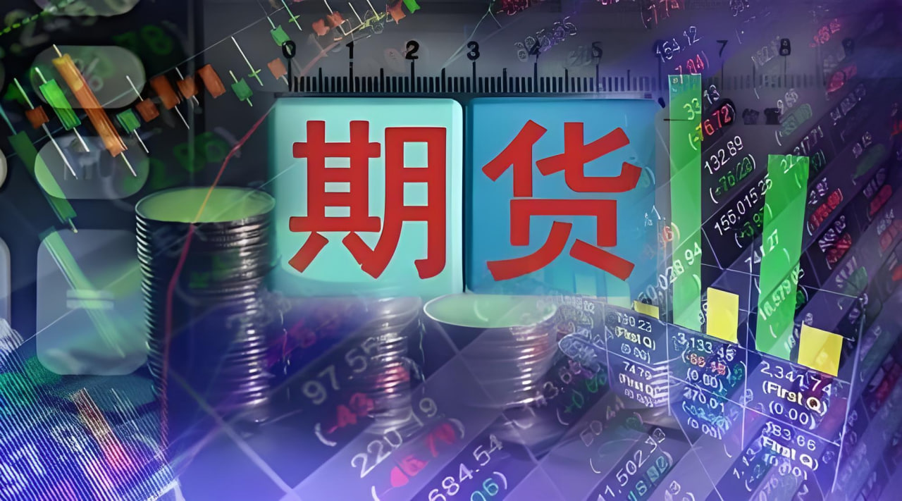 期货投资者必看！内盘期货市场的短期与长期走势分析