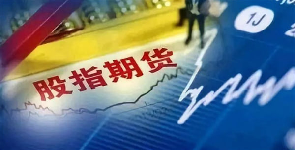 事件驱动策略：如何交易股指期货的“重要会议”？