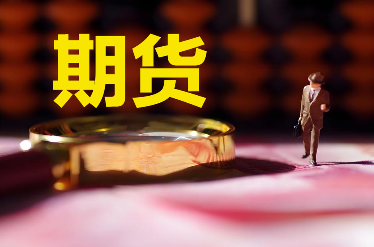 中国期货市场行情观察：铁矿石期货与螺纹钢的价格走向