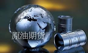 (国际期货直播室)燃油价格急升激励，周一欧美原油期货续涨