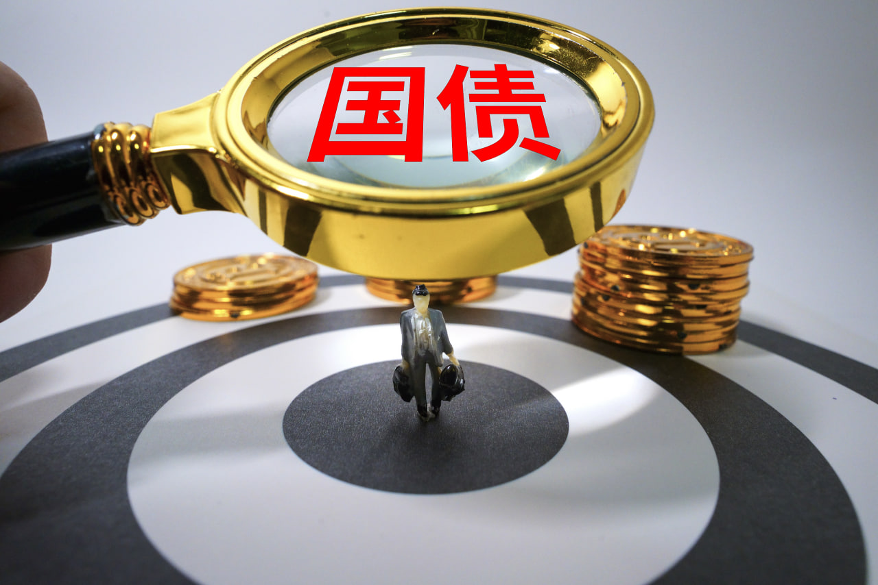 国债期货开盘多数下跌，市场在担忧什么？