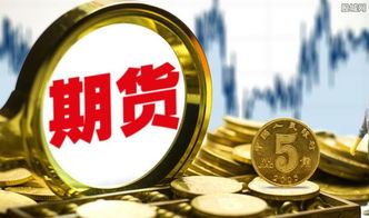 (期货直播室)内盘期货最新动态：黑色系商品价格走高